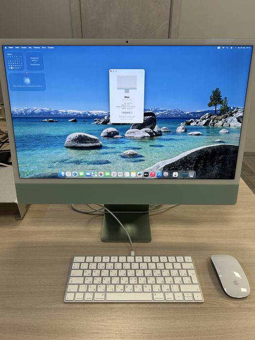 iMac 24-inch, M1, 2021