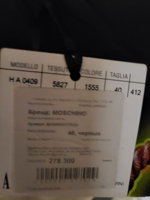 Платье Moschino, размер 40, оригинал, новое