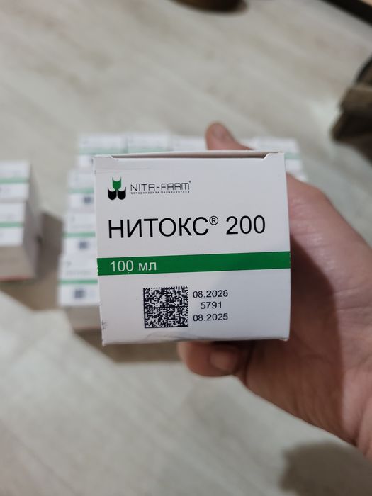 Нитокс 200. 100 мл