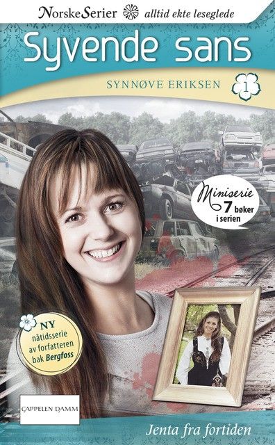 Книги от Скандинавия