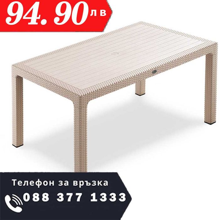 НЕМСКА Ратанова Правоъгълна Маса-Регулируеми Крачета 120x70 +ЛЕД ФЕНЕР