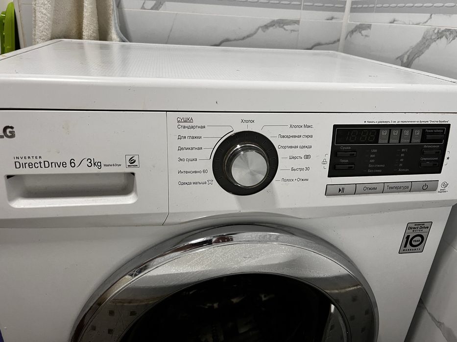 Стиралка LG  бу