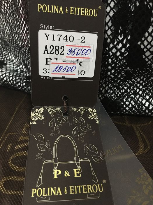 Сумка новая читайте описание