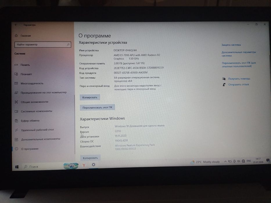 Продам Ноутбук ASUS