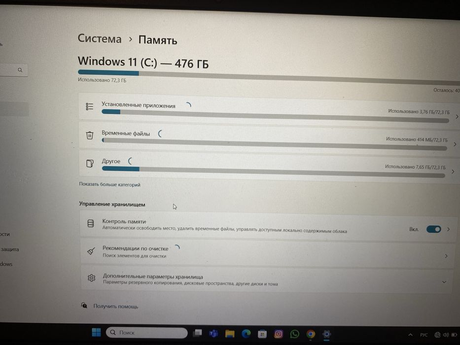 Ноутбук Lenovo срочно