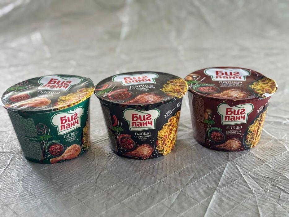 Продам кофе чай ролтон