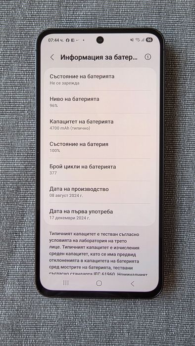 Samsung Galaxy S 24 FE 128GB