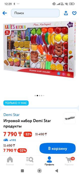 Набор овощей фруктов  для игры