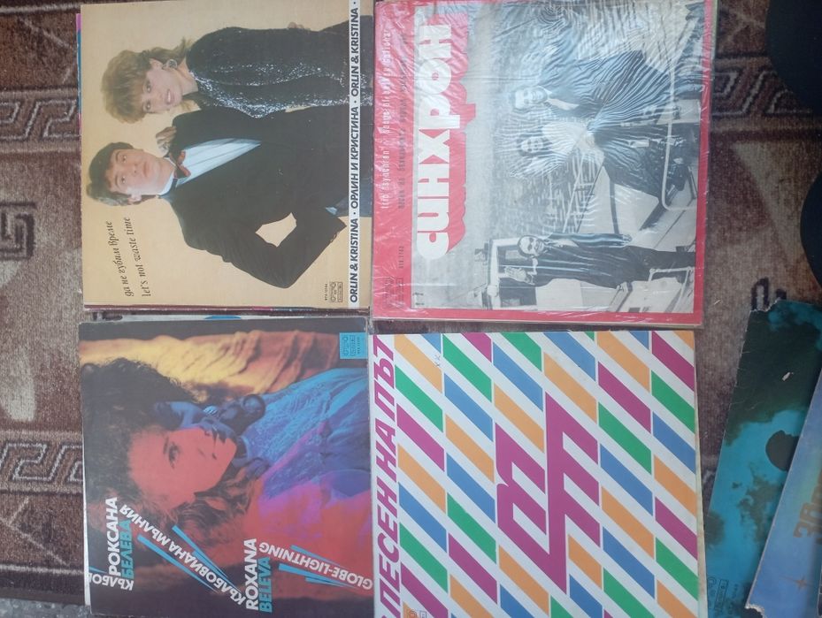 Стари грамофонни плочи