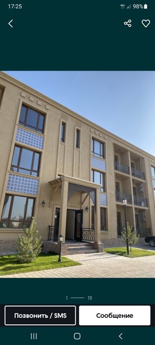 Керуен сарай суточный халял