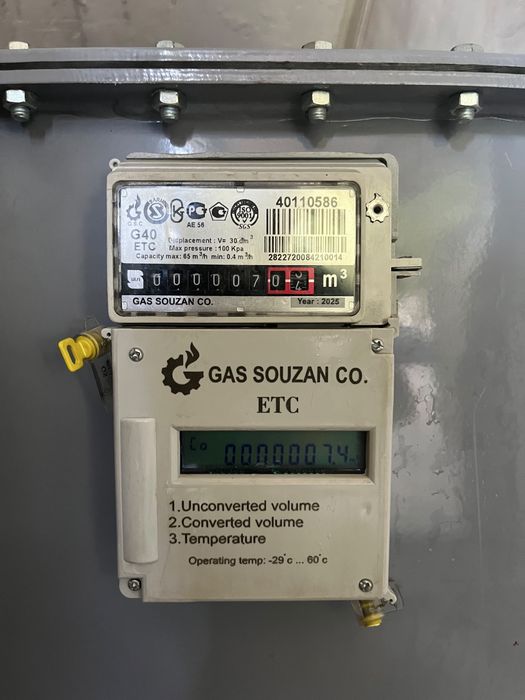 Gas Souzan GS-77-040A G40
