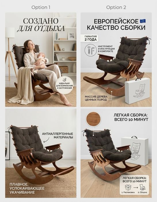Кресло из дуб дерева Original обмен