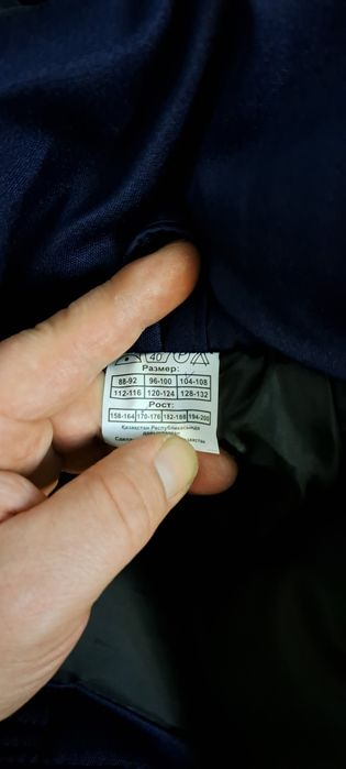 Спец одежда Зима !