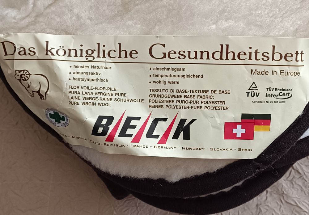 Одеало с магнитни ленти