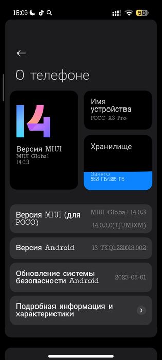 Xiaomi Poco x 3 pro 256/8