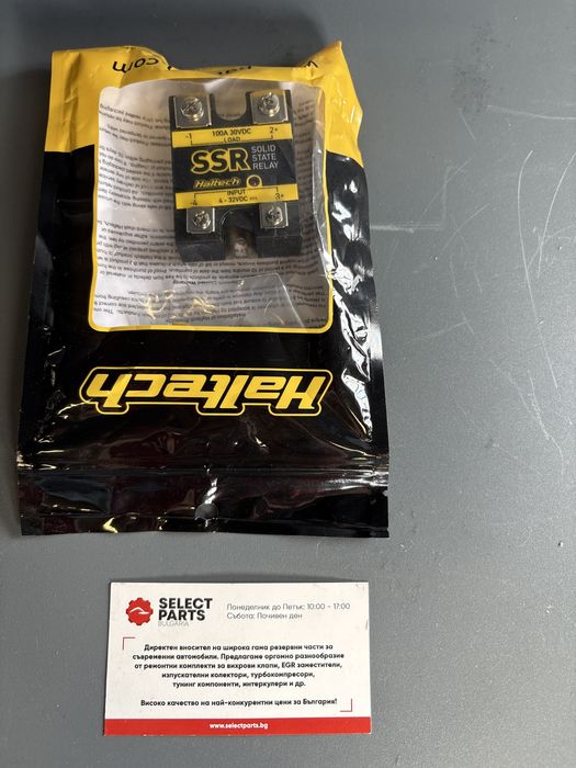 Реле Haltech 100 AMP