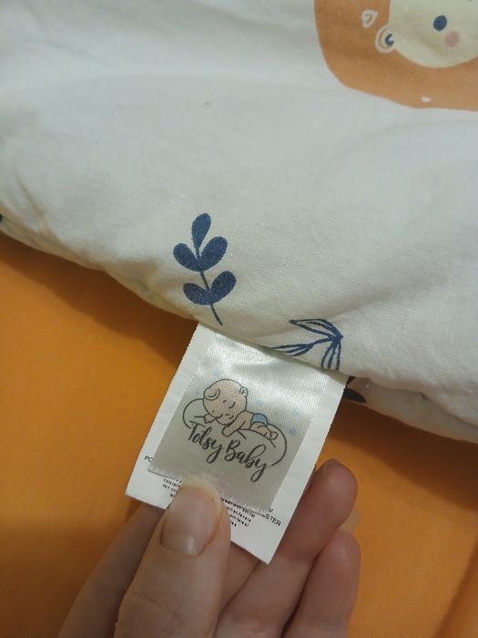 Зимно чувалче за спане , рр. 104