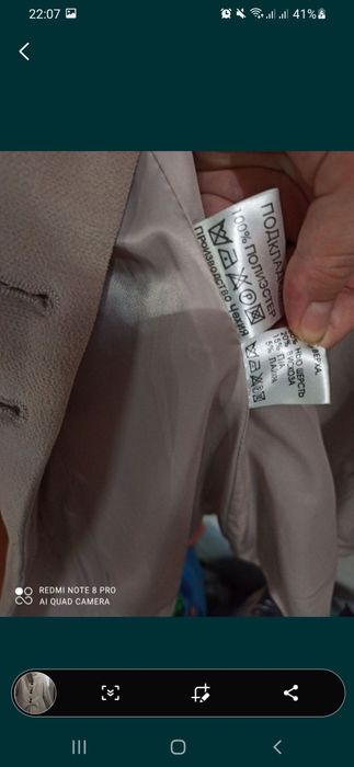 Турецкое, чистое