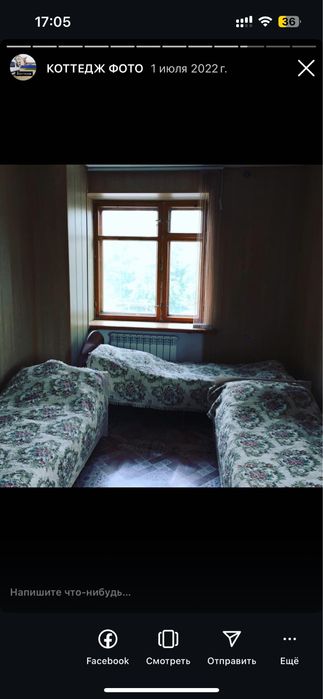 Сдается коттедж на компанию в Боровом