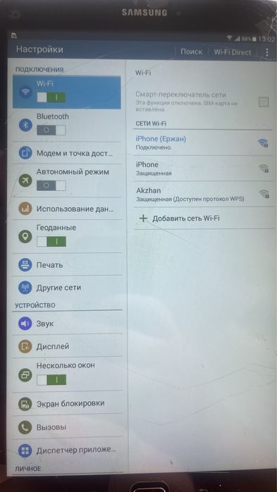 Планшет Samsung  Tab E