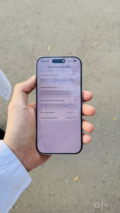 Iphone 16 pro ideal