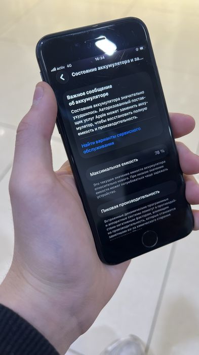 Айфон SE 2022 обмен