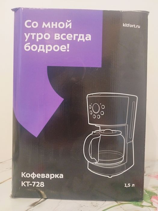 KT-728 Кофеварка