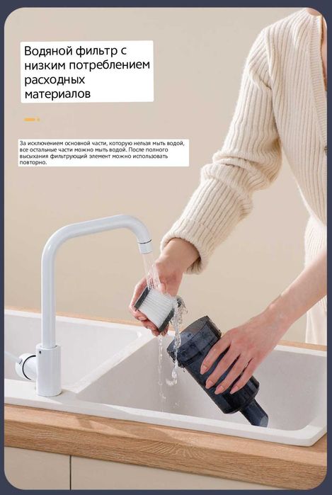 Канцки пылесос ручной пылесос и швабра в одном устройстве