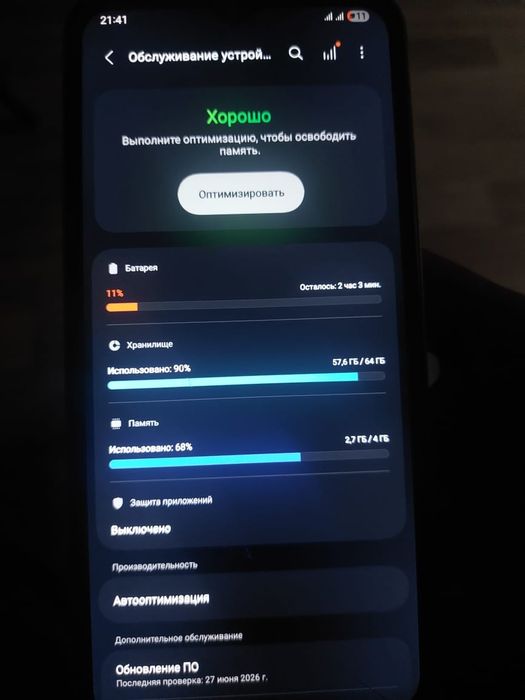 Обменяю Самсунг А14