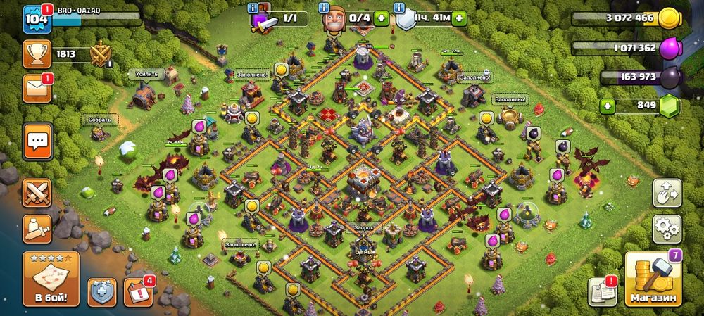 Клаш акк лар сатылады