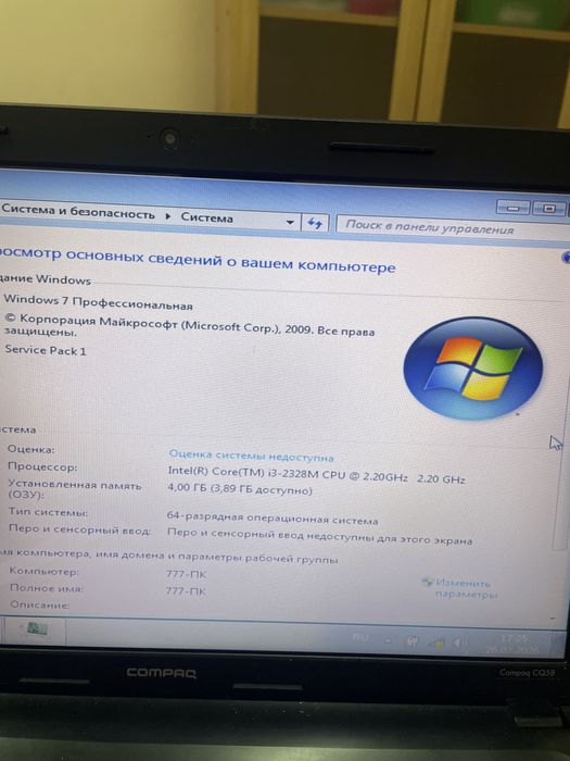 Ноутбук 27000 тенге