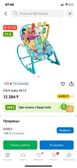 Продам детские вещи