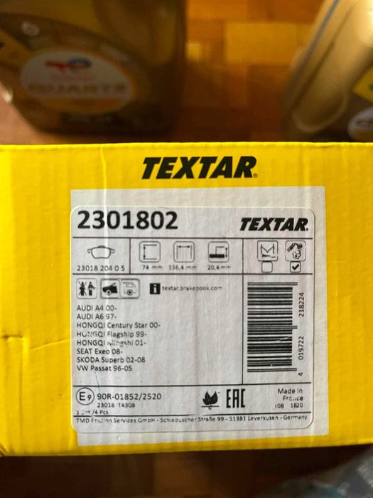 Продавам 4 вида накладки