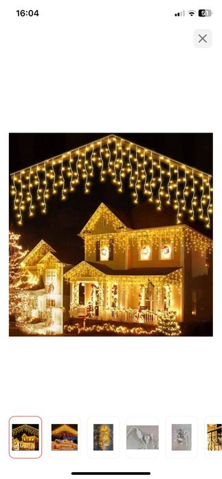 Гирлянда Бахрома/ дождик