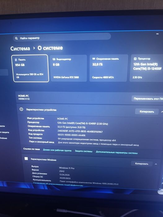 Продам ПК Комплект полностью