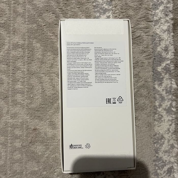 Самсунг А 07 новой упаковки