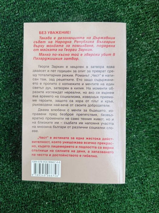 Книги ! Чисто нови !