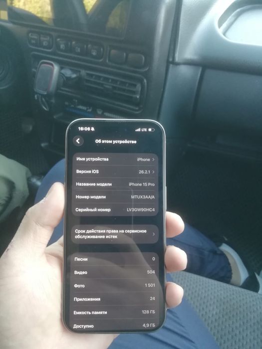 Iphone 15Pro 128gb