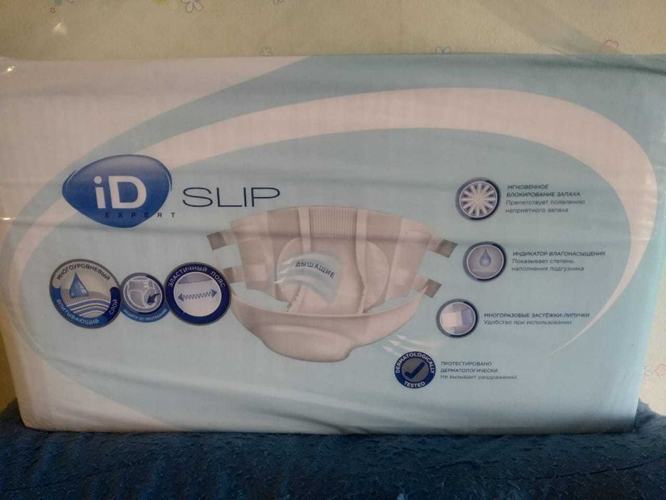 Памперсы (подгузники) для взрослых iD  Slip размер М extra 70-120см