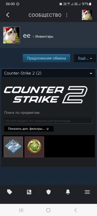 Стим аккаунт 22 ур, cs2 прайм