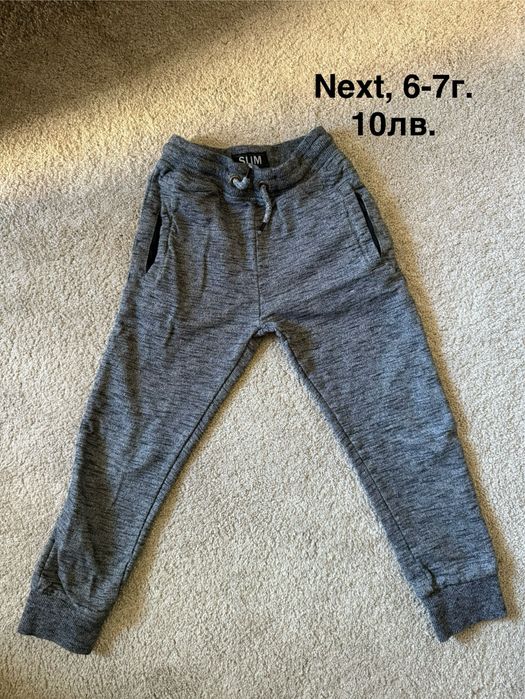 Анцузи за момче, 6-7г., Next, H&M, Decathlon и т.н.