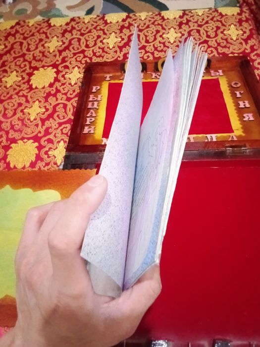 Армейский Альбом