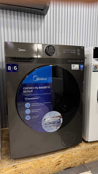 Стиральная машина Midea MF200D80WB/T‑C +СУШКА / САМЫЕ НИЗКИЕ ЦЕНЫ