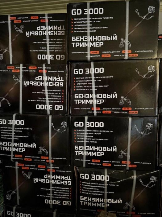 Бензиновый триммер GRAD GD 3000