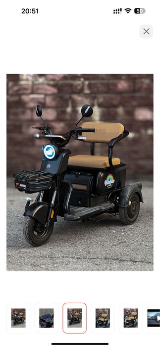 Электроскутер Rainbow черный