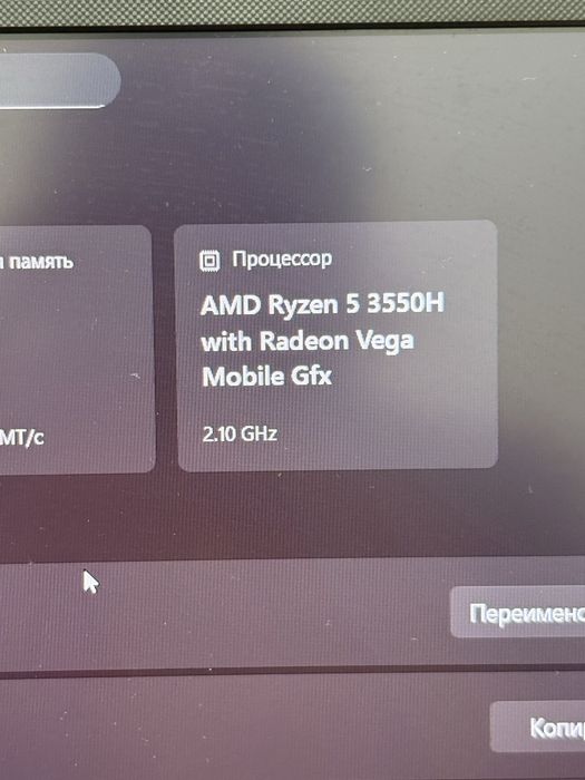Ноутбук Asus игравой
