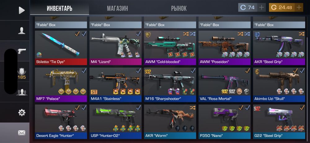 Акаунт Standoff 2