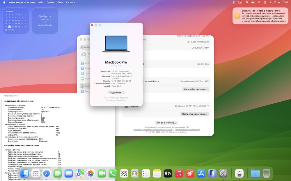 Apple MacBook Pro 2019  i7  16GB/512GB  в хорошем состоянии