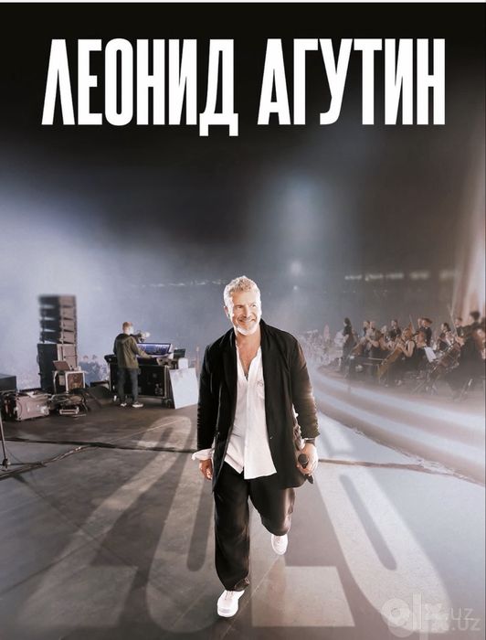 Продаю два билета на концерт Леонида Агутина