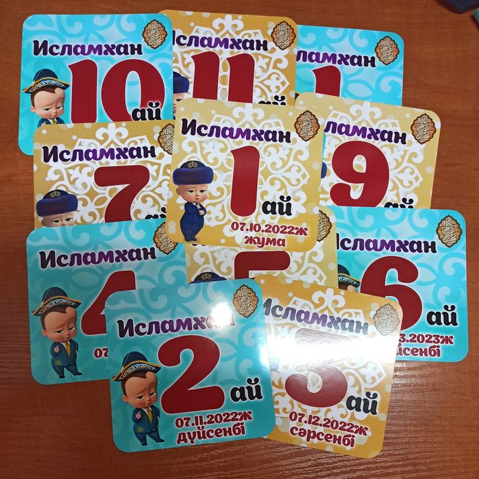 Карточки для малышей